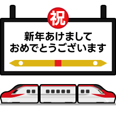 TRAIN STICKER (Popup Vol.1)-Resale