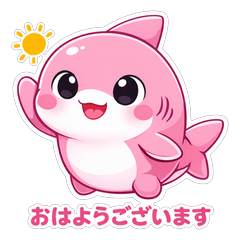 Cute Chibi Shark: Pink Edition.