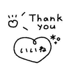 省スペースゆる線画◎手書きメッセージ #7