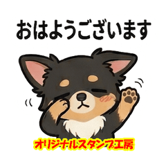 Our Dog Daily Stickers Vol.1