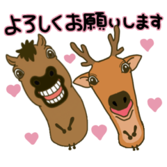 Happy New Year Horsie & Deery duo2