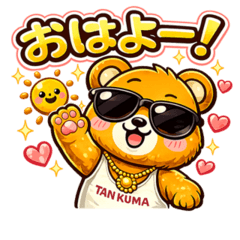 Cute Tan Kuma Daily Stickers
