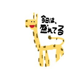 セロリの絵