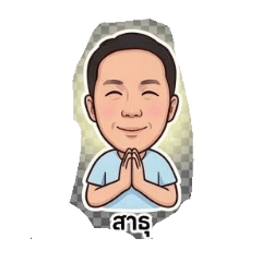 sonson_20260416165344