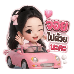 Tabtim_20260416164920