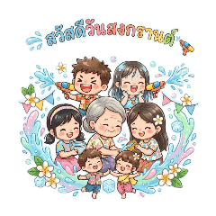 Namfon homphunga_20260416163756