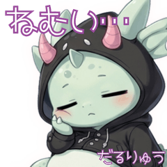 Daruryu | Relaxed Daily Stickers