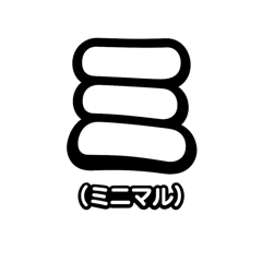 Minimal Japanese Stickers