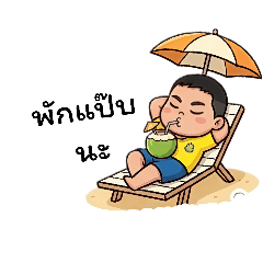 Prakobchat_20260416182027