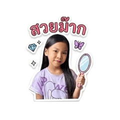 Jukrawut lhaihacot_20260416175208