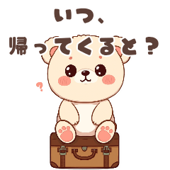 Warm Hakata Bear: Thinking of You