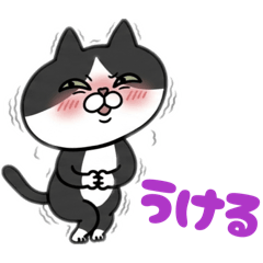 nyans_20260416211956