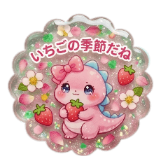 chikka_20260416211137