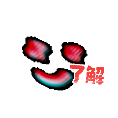 trei