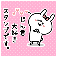 JINKUN DAISUKI STICKERS.JPN