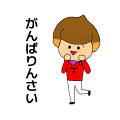 nao's corporation_20260413133314