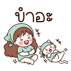 Noochii: Exactly What I Feel!