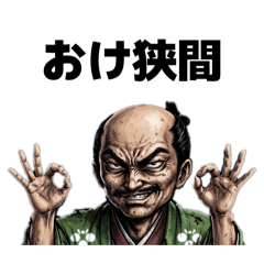 Hilariously Surreal Great People