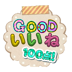 tsumomi_20260416212050