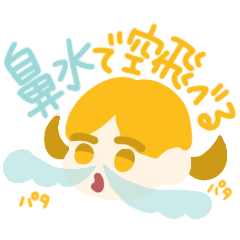 Funny girls & Pretty weathers Sticker