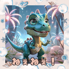 Adorable Little Dinosaurs