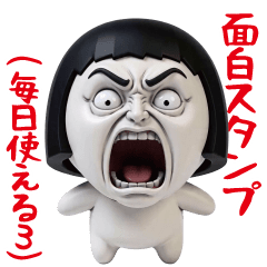 The usual funny(Everyday use3)