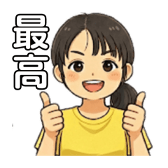 Pipi's daily use stamp