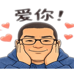 胖大叔的獨白2