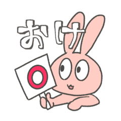 Muka USAGI shop_20260417004027