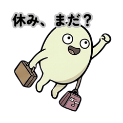 Mochi Employee's Survival Strategy 2