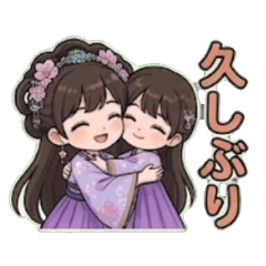 Chinese girls' daily language