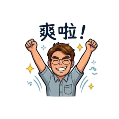 烏賊的日常生活2