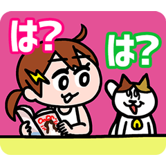 喋る!ナミちゃんとミーコさん