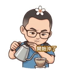 〔職人生活〕咖啡師的手沖日常