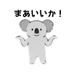 Koala feelings