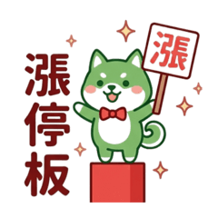 股民必備：投資心語