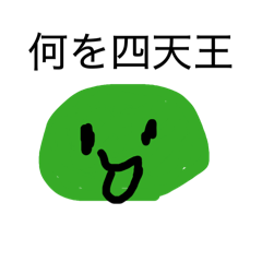 natou_20260417072501