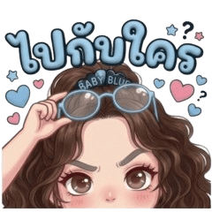 Baby Blue I Moody Talker