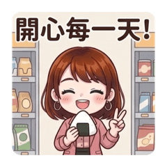 蜜思Miss的職場日常記-第1彈