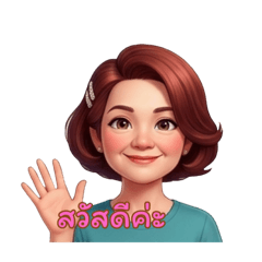 icetim_20260416192545