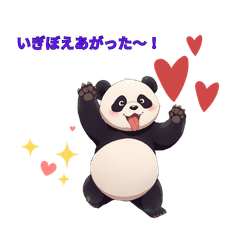 Panda stickers in the Ibaraki dialect