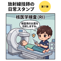 A Radiologic Technologist's Daily Life 7