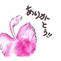 Flamingo ,HAPPY  STAMP