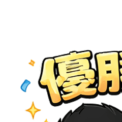 office nakano sticker
