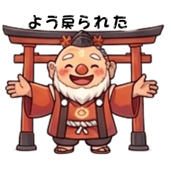 ten-chan the Tengu: Gentle Days