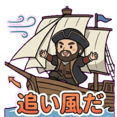 Yurukawa Legends: Vasco da Gama