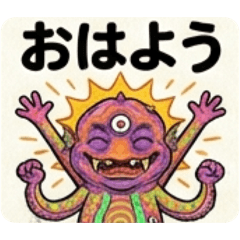 Psychedelic Squid Kaiju: Mad Squid