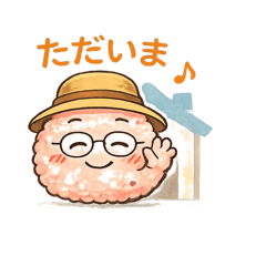 sekihan-raiseboll  daily