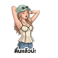 Buntita_20260416205035