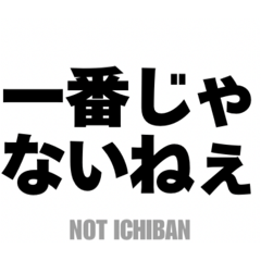 mop_notttichibannnnnn